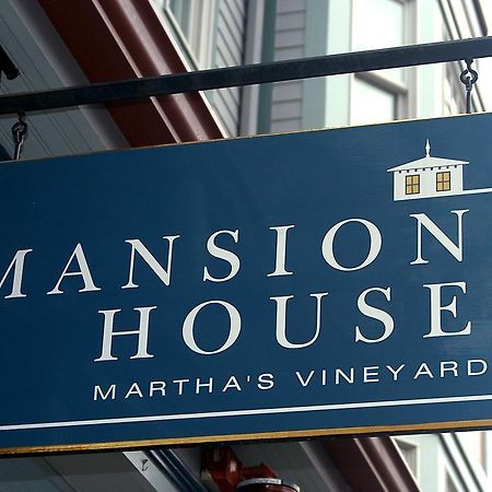 Mansion House Inn Vineyard Haven Exteriör bild